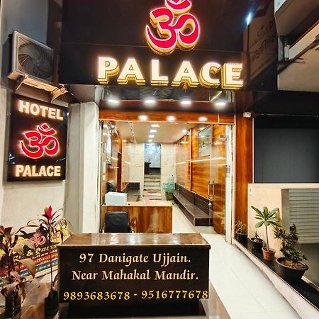 Hotel Om Palace Near Mahakal Mandir อุจเจน ภายนอก รูปภาพ